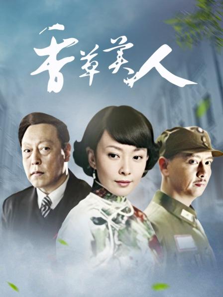 清纯系主播梦逸 588金币房福利 [1V/621MB]